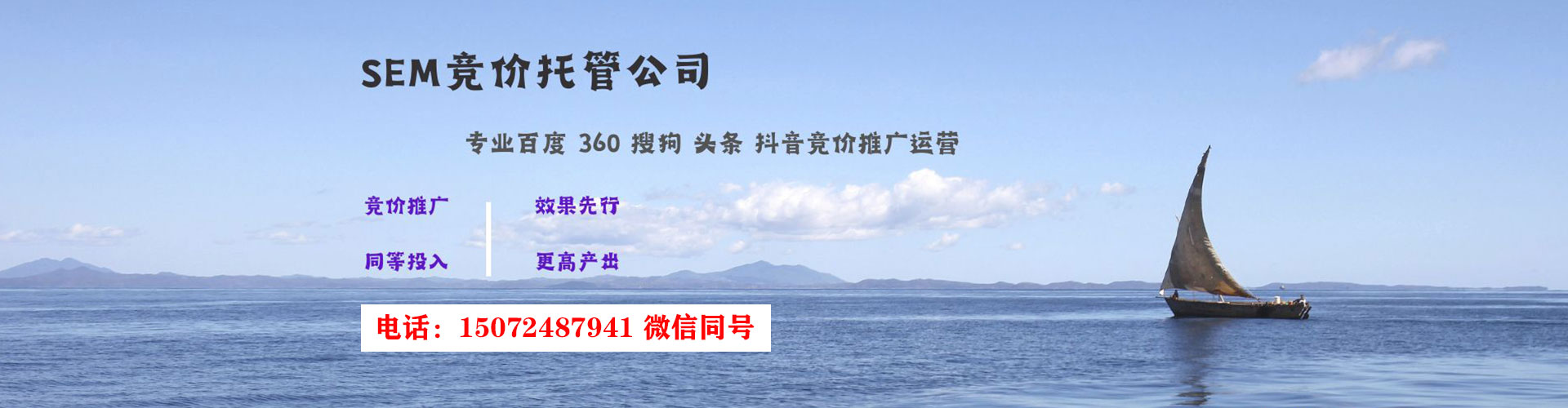 肃州百度竞价推广